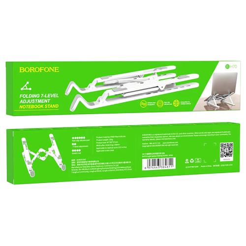 Borofone BH70 Soporte Elevador para Portátiles con 7 Niveles