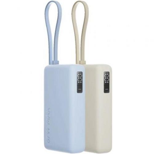 Xiaomi PowerBank 10.000mAh 67W Con Cable USB-C Integrado Tan  (BHR08O0GL)
