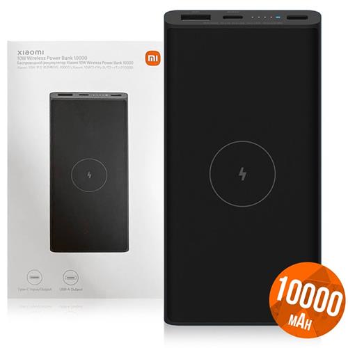 Powerbank 10.000 mAh 10w Xiaomi  Inalámbrico (BHR5460GL)